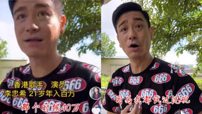 Ex-TVB Actor Lee Chung Hei Used To Run A Hotpot Restaurant, Says He Had A Hard Time Hiring People To Wash Dishes