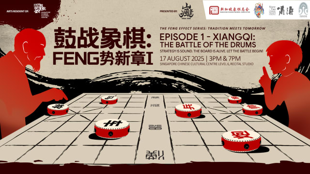 【社团活动预告】FENG 鼓