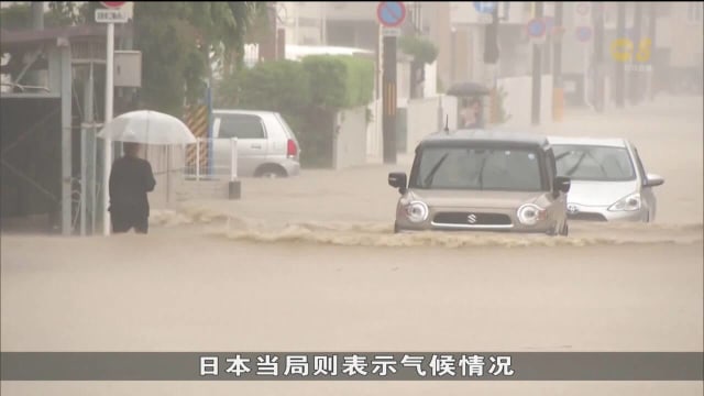 研究：居住在山区和山脚的20亿人 面临土崩淹水风险提高