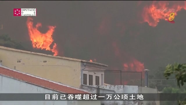 极端天气持续笼罩欧洲 法国西班牙“水火两重天”