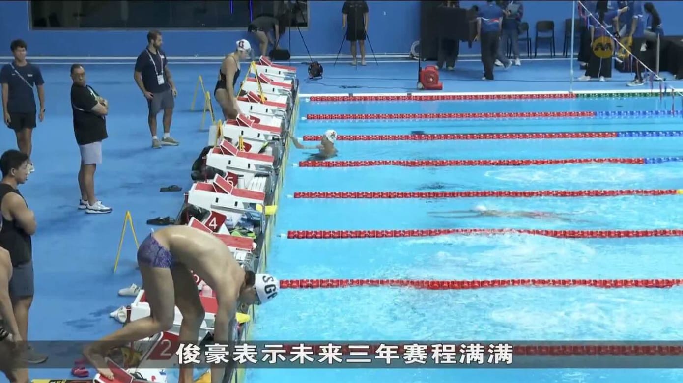 世锦赛后天举行 我国泳将陈俊豪盼获佳绩