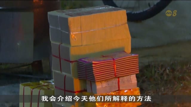 焚烧冥纸规范行动联盟举行交流会 宣导焚烧冥纸负责任行为