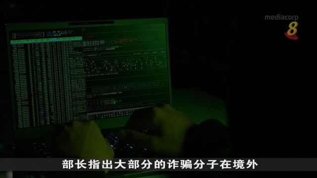 反诈骗指挥处上季接约5400起涉银行转账提款诈骗投报