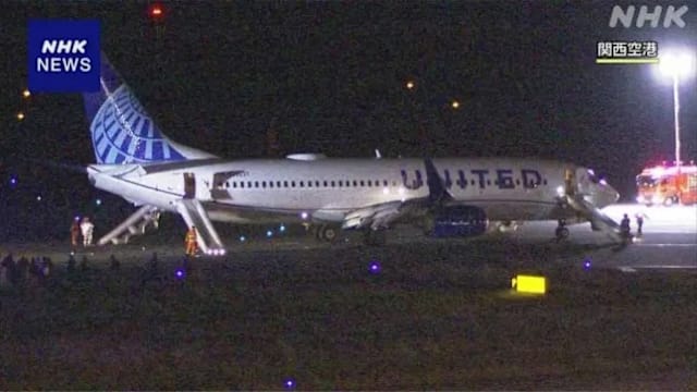 从日本飞往菲律宾美联航客机紧急迫降 两人疑似受轻伤