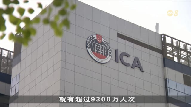 移民与关卡局推出禁载令 指示交通业者拒载高风险旅客入境我国