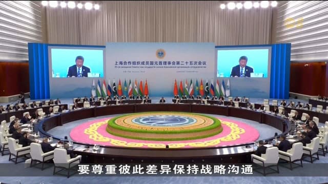  习近平：上海合作组织责任更重