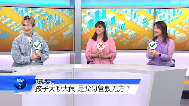 狮城有约 | 不守“规矩”的孩童不该带出门?社会何时能学会放慢脚步? 狮城有约 | 不守“规矩”的孩童不该带出门?社会何时能学会放慢脚步?