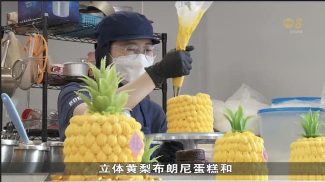 商家推出龙年主题创意糕点 迎接春节到来
