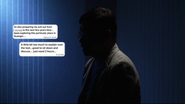 前线追踪 | 20年老友邀谈广西“投资”  资深记者吴俍㬕起疑不上当