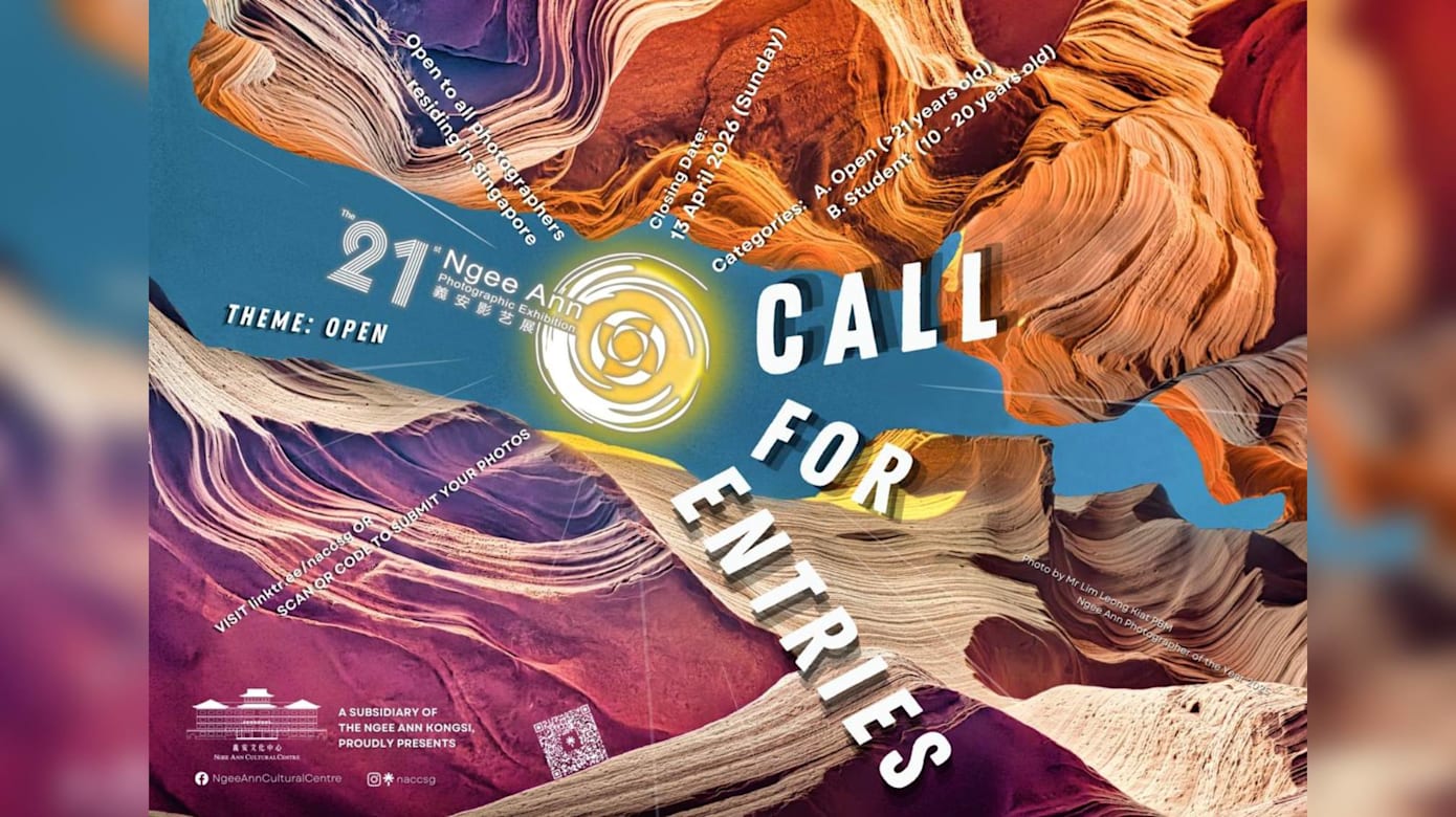 義安影艺展2026现已公开征集照片