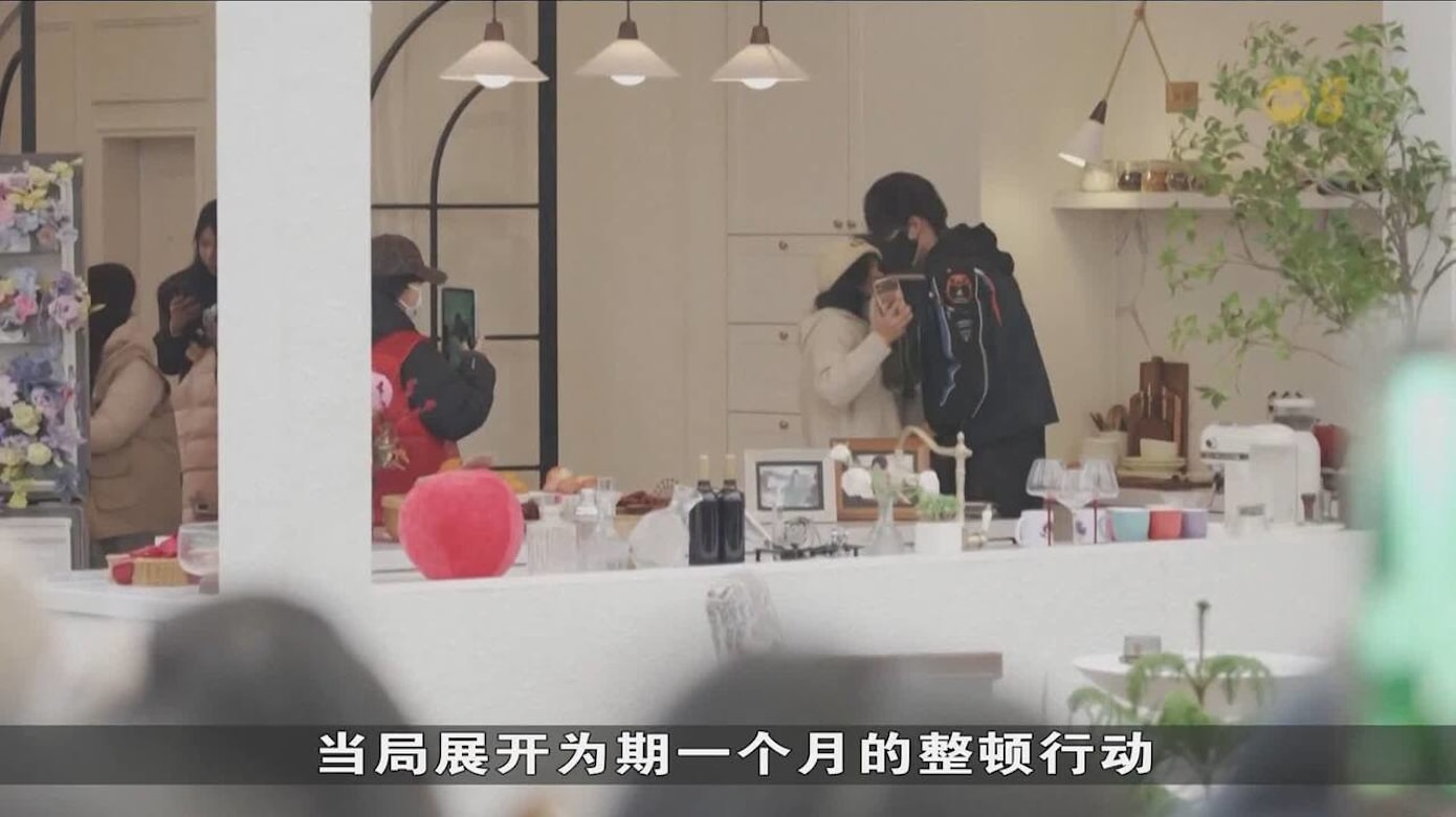 中国春节期间将打击煽动恐婚恐育社媒内容