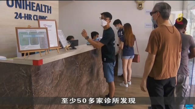 就医人数激增 受访诊所：等候时长延长最多三小时