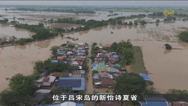 台风万宜席卷菲律宾 至少有八人因风灾土崩丧命