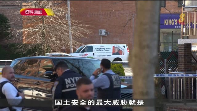 纽约州签署两法案 被判仇恨罪行须接受强制性预防教育辅导