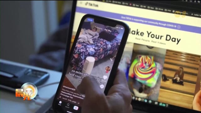 被欧委会官方设备禁用 TikTok表示遗憾