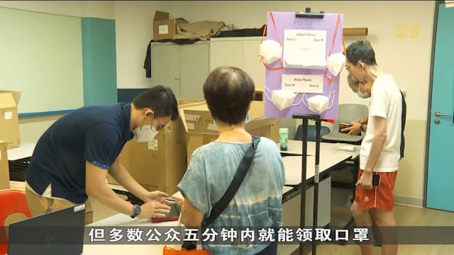 14%符合资格国人已领取政府发放N95口罩