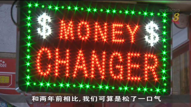 钱币兑换商年底生意增加 但面对人手短缺问题