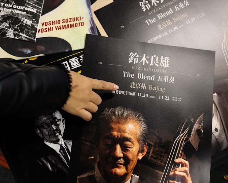China scraps concerts with Japanese musicians as diplomatic tensions mount