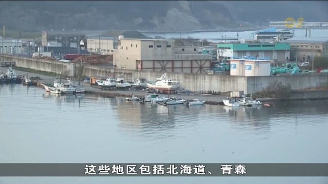 刚经历7.7级强震 日本当局警告未来一星期或发生更强烈地震