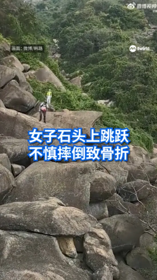 20251117_china_hiker_vod_01