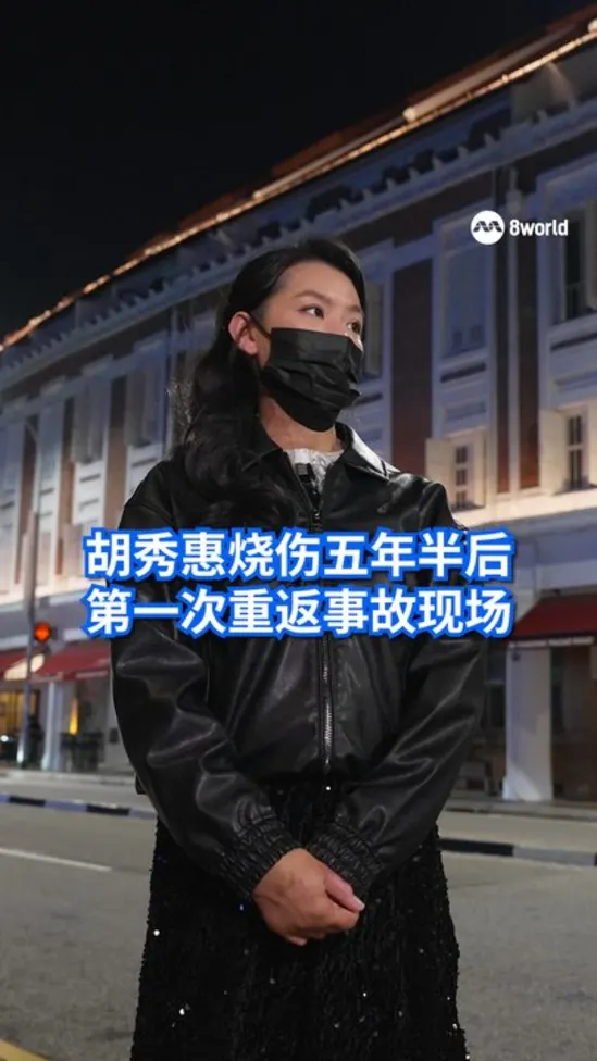 20260814_news_看见主播_胡秀惠烧伤五年半后_vod_03
