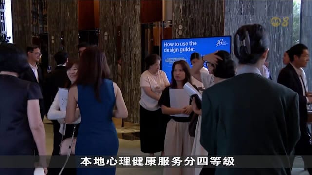 保健促进局推心理健康指南 助打造更具韧性社会
