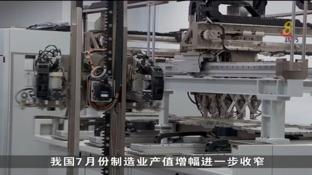 增幅显著放缓 我国制造业产值连续十个月扩张 