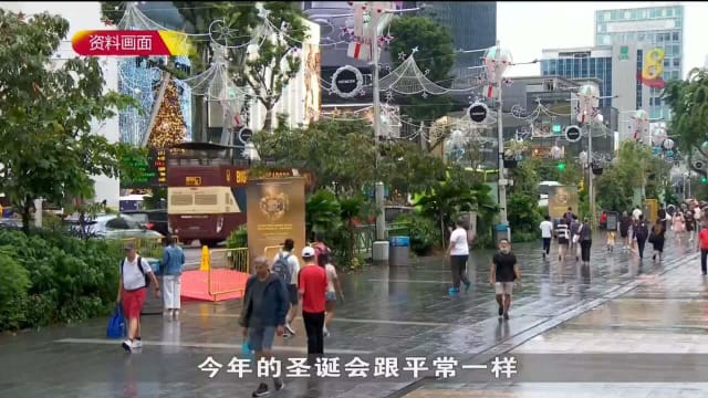 调查：三分之一成年国人准备在圣诞期间节省开支