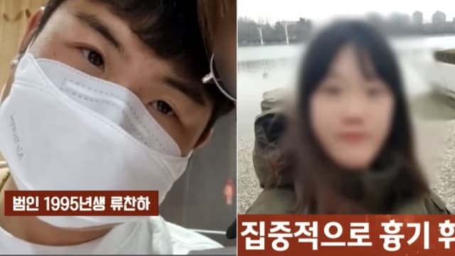 狂砍女友190下致死 韩男不满17年徒刑提上诉