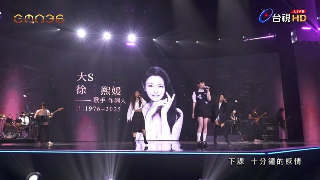 【金曲36】颁奖礼最催泪时刻！魏如萱献唱致敬方大同、大S等11位已逝音乐人