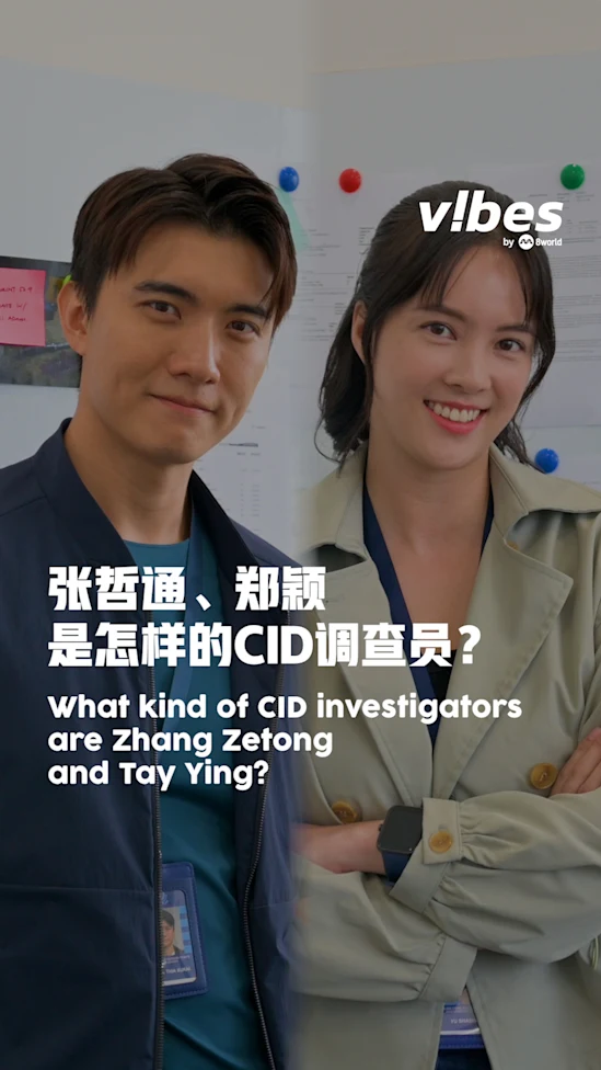 20260119_ENT_No-Other-Way-Zetong-Tayying_vod_01