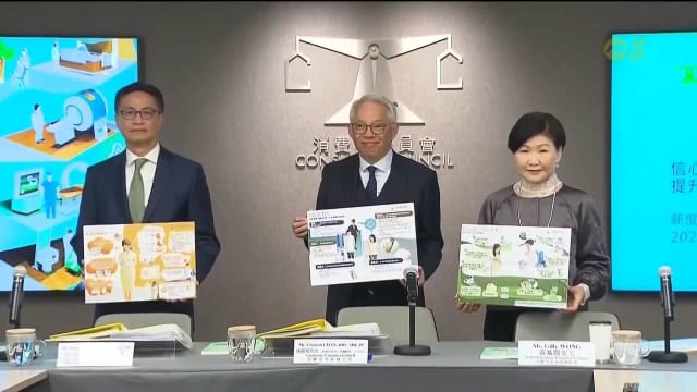 香港消委会四年接获191起医疗机构投诉 半数涉医疗费