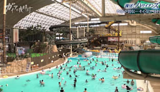 Japan Hour - Gaia Series 114: Revival! Hawaiians