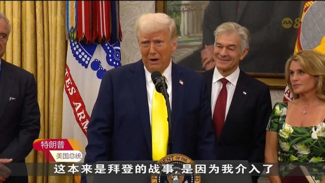 彭博社：美国对承认克里米亚为俄领土持开放态度