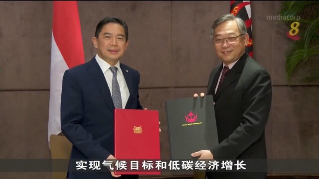 新加坡与文莱签署合作备忘录