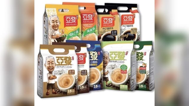 “亚发”白咖啡陷商标侵权纠纷 马国公司被判赔640万