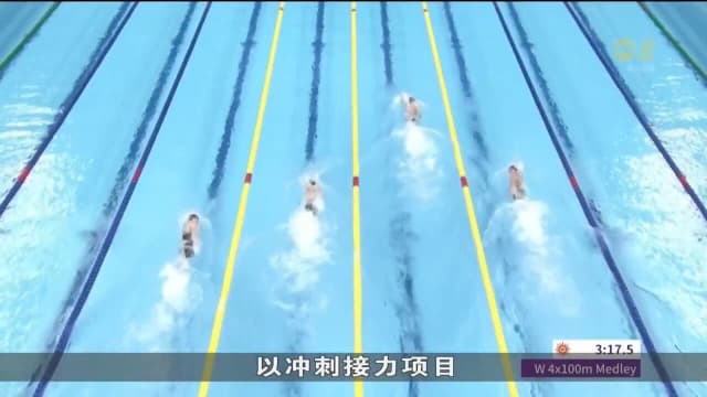 对铜牌被取消感失望 泳将沈恩夷：四人已拼尽全力 
