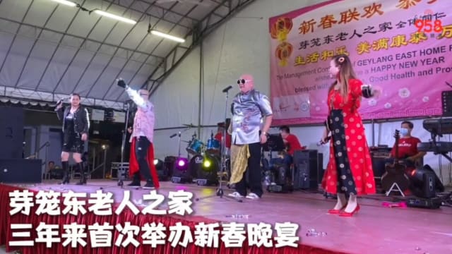 【步步追踪】期盼已久！ 三年来的首个新春晚会