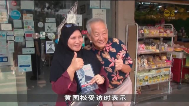 黄国松再次强调自己是体制外的人选