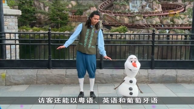 以AI将奥拉夫立体化 香港迪士尼借此吸引游客