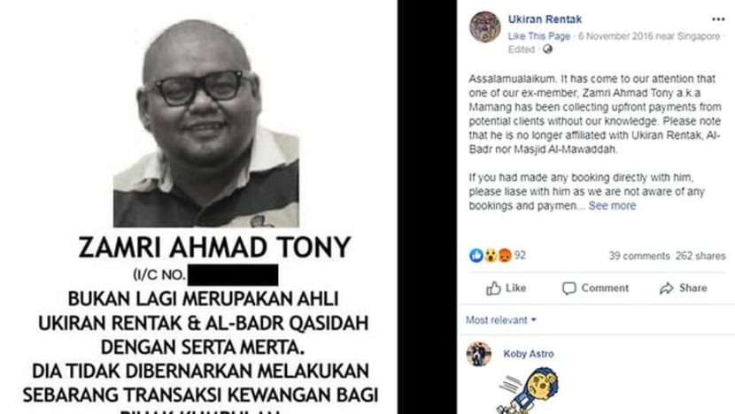 Anggota kumpulan kompang tipu pelanggan, cuba curi wang tabung derma Masjid Al-Mawaddah Anggota kumpulan kompang tipu pelanggan, cuba curi wang tabung derma Masjid Al-Mawaddah