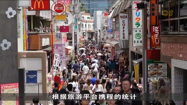 中国黄金周出入境人数逾1600万人次 长假带动远程与多站式旅游