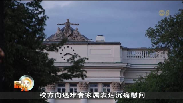 学生在波兰华沙大学持斧袭击人群 酿一死一重伤