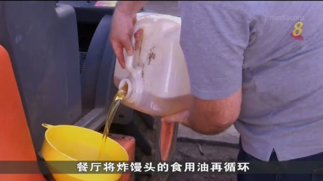 澳洲餐馆将食用油再循环 自产生物燃料减成本