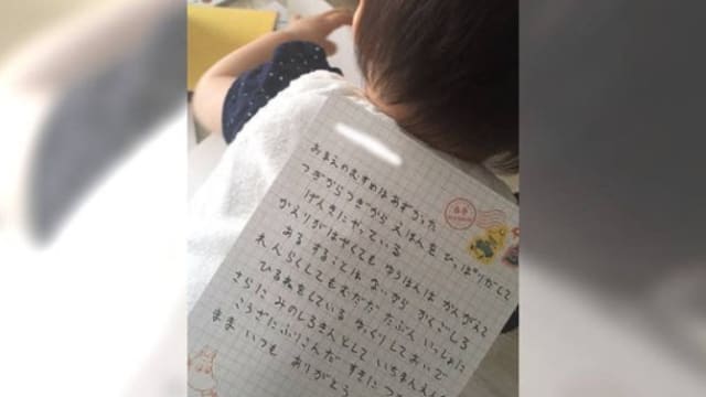 “你女儿在我手上” 日本妈妈收到的“勒索信”意外令人感动
