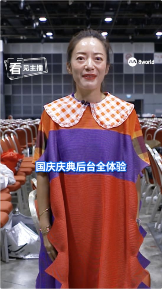 20250801_news_wangzheng_PI_vod_02