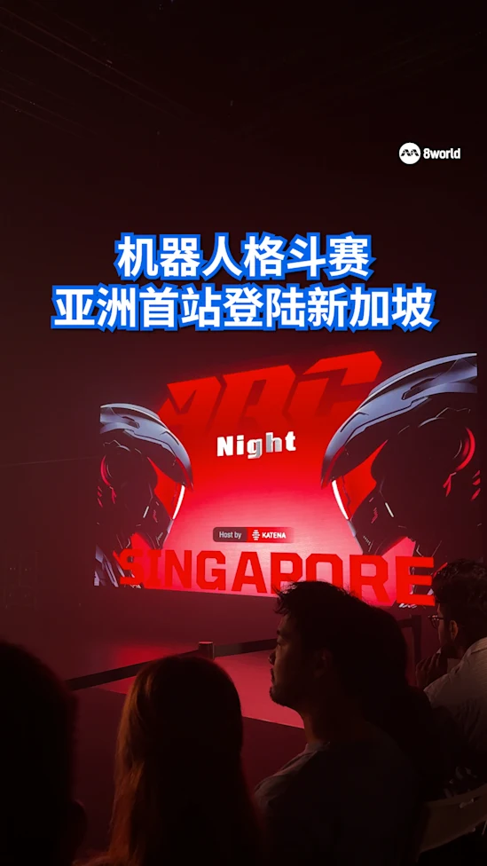 20261007 arc robot fight night 
