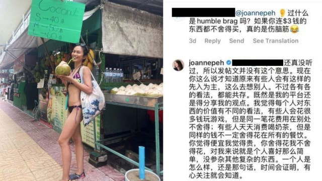 网酸“$3的椰子都不舍得买”　白薇秀在社媒留言区“杠上”网民