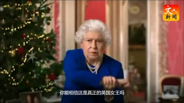 【我来报新闻】深伪视频