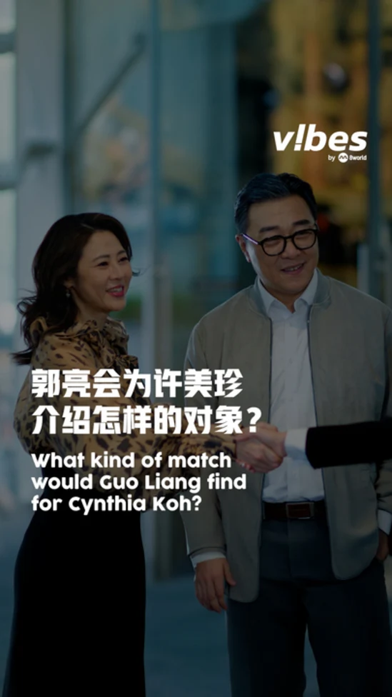 20260707_ENT_Video-1-GuoLiang-Cynthia-No-Other-Way_vod_01